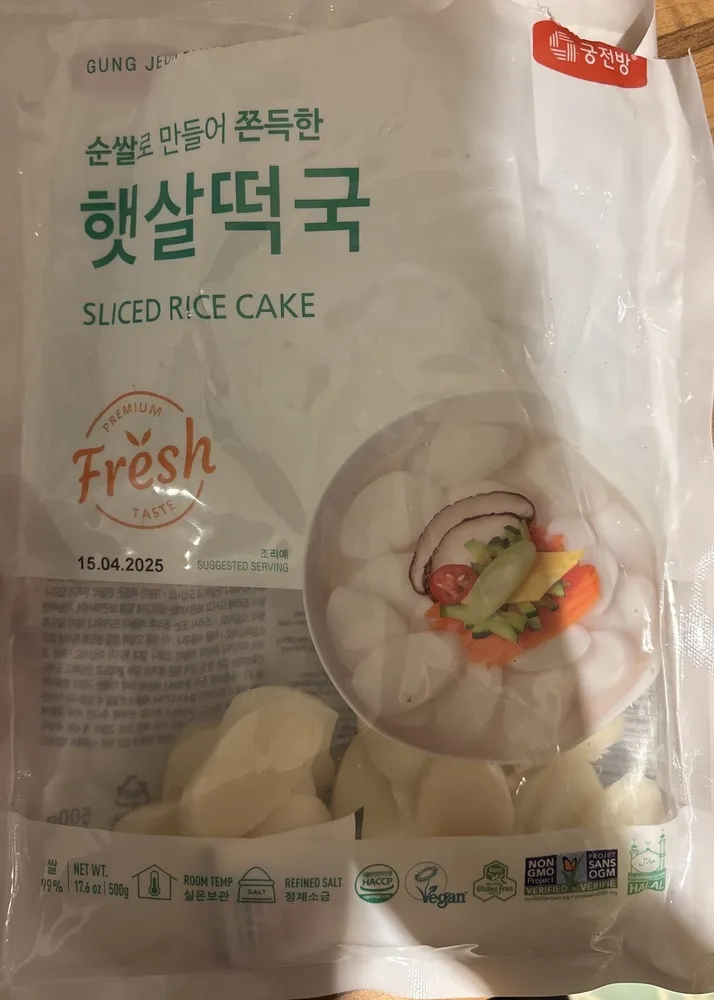 Sliced Rice Cakes