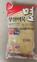 fish cake