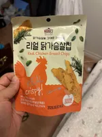 Real Chicken Breast Chips