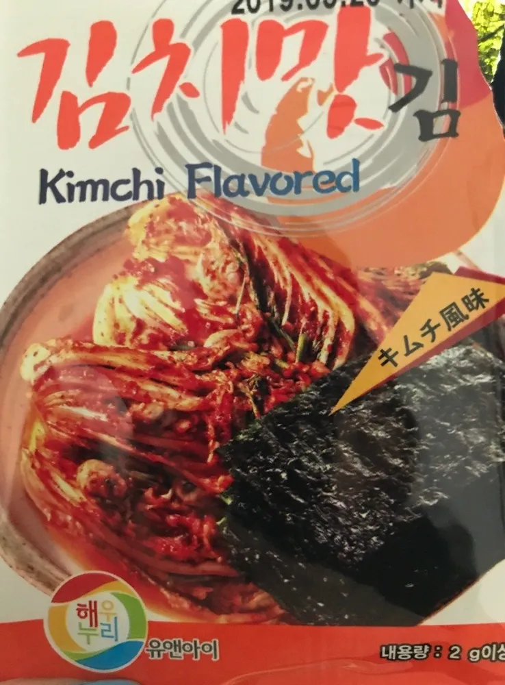 Kimchi flavoured seaweed