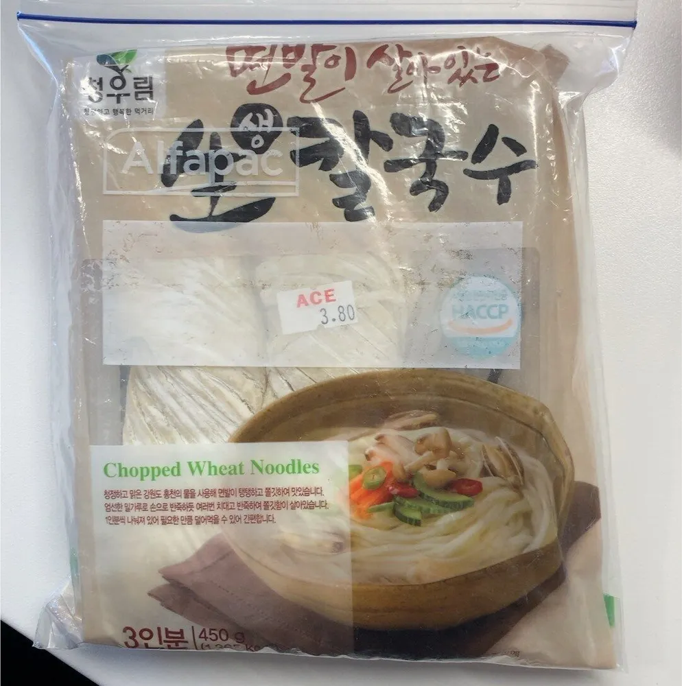 Chopped Wheat Noodles