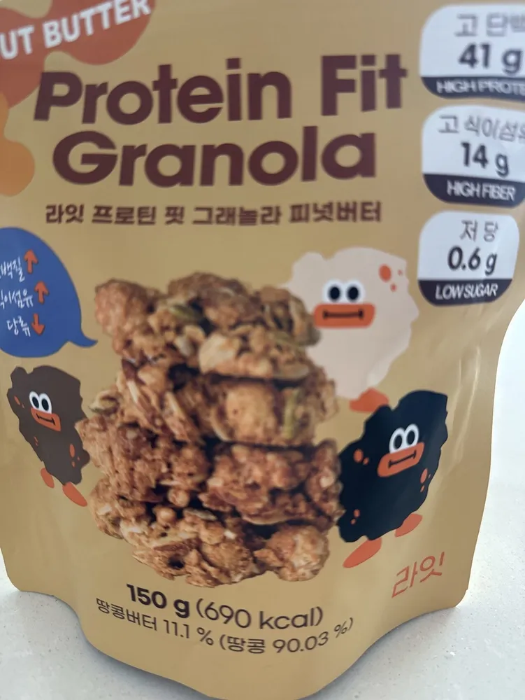 Protein Fit Granola - Peanut Butter