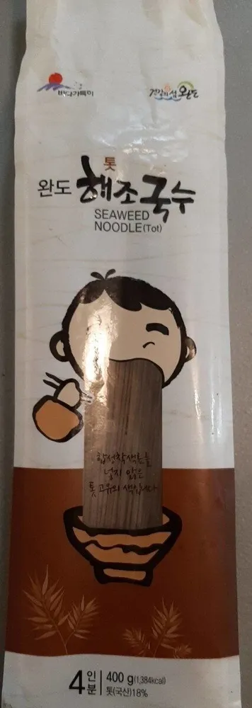 SEAWEED NOODLE
