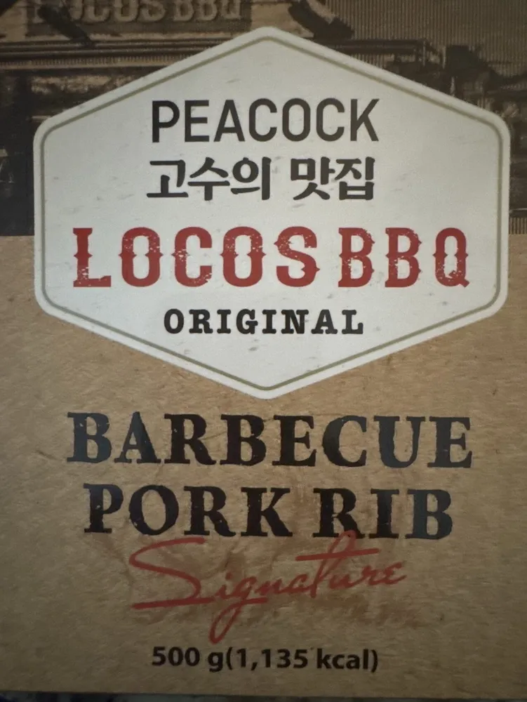 Barbecue Pork Ribs
