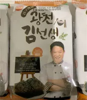 Gwang-cheon Nonghyup Roasted Layer