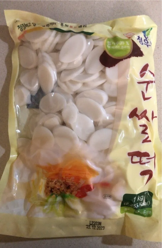 Gnocchi di riso