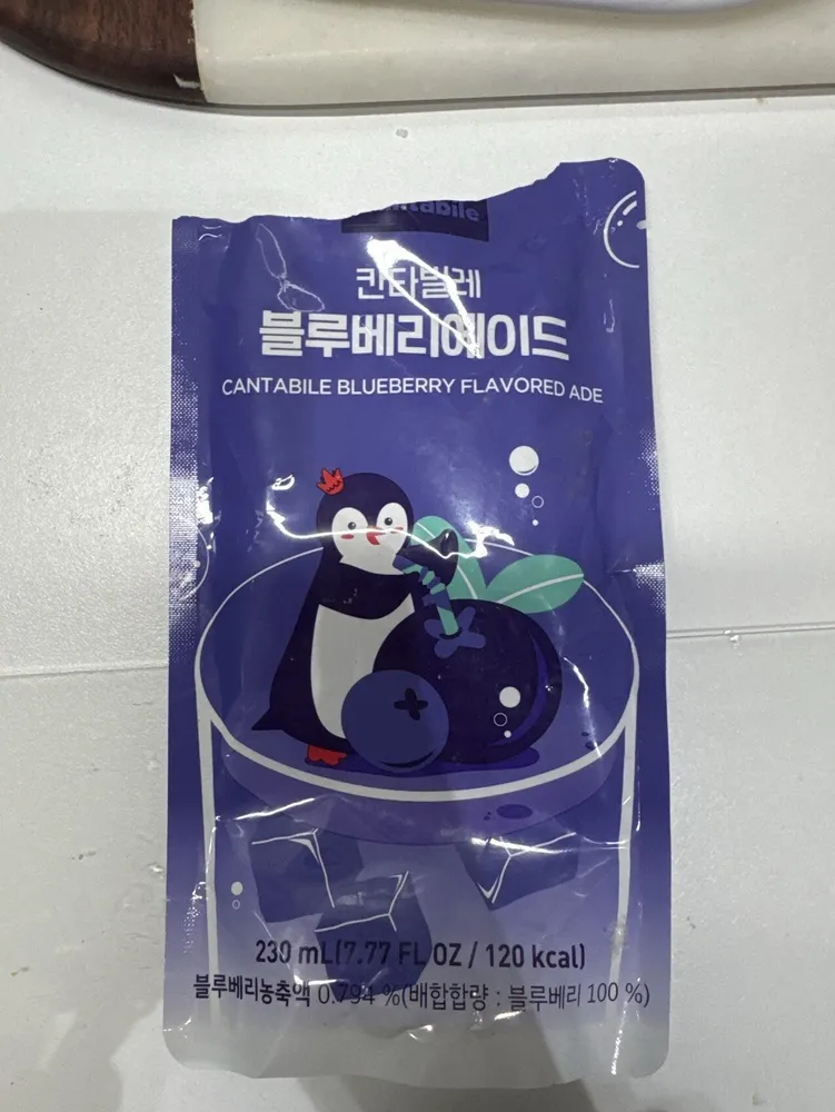 Cantabile Blueberry