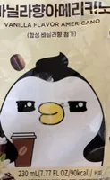 Vanilla Flavor Americano