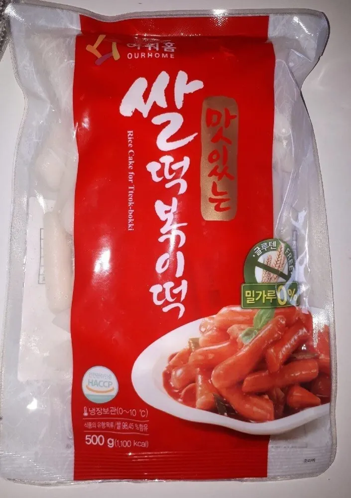 Rice cake