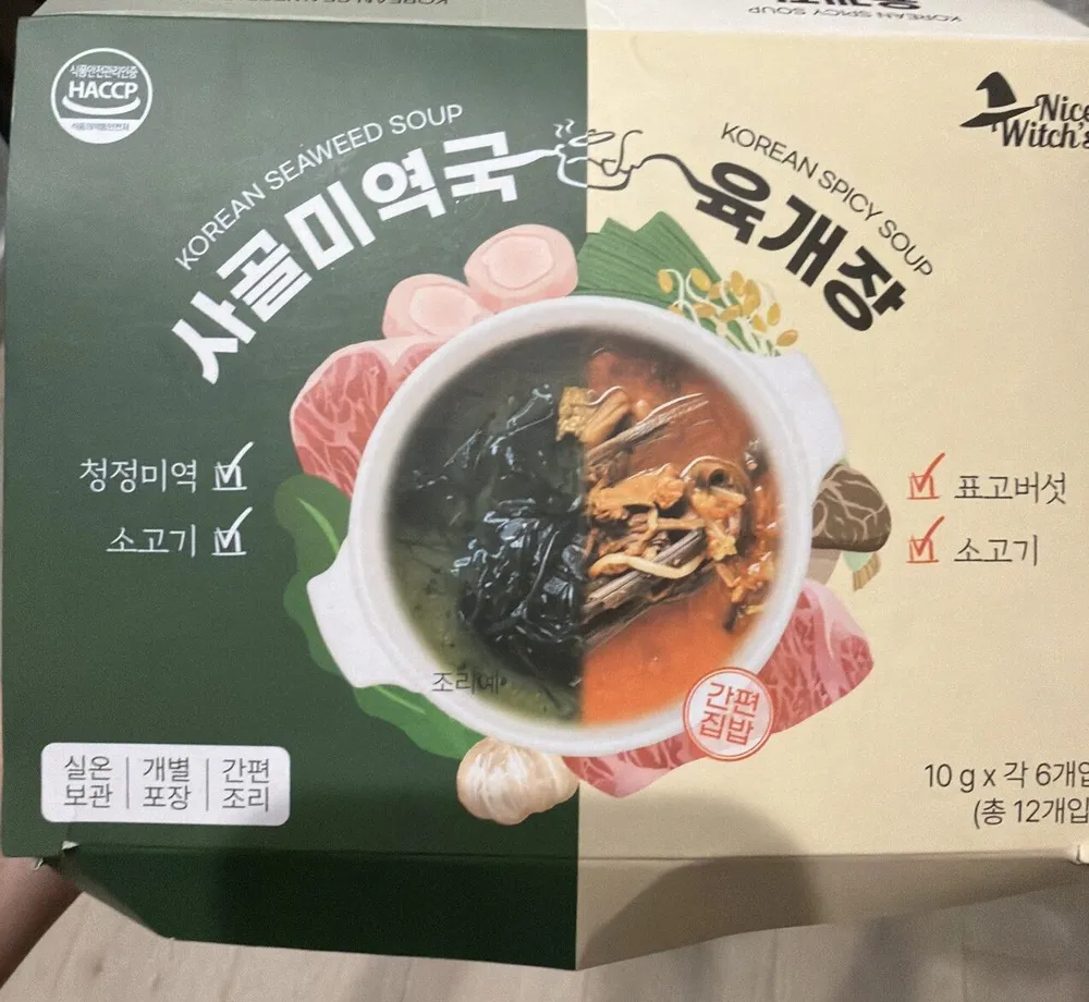 Korean Seaweed Soup & Korean Spicy Soup