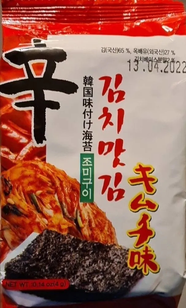 Seaweed with chili