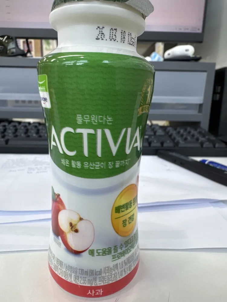 Drinkable Yogurt Apple Flavor