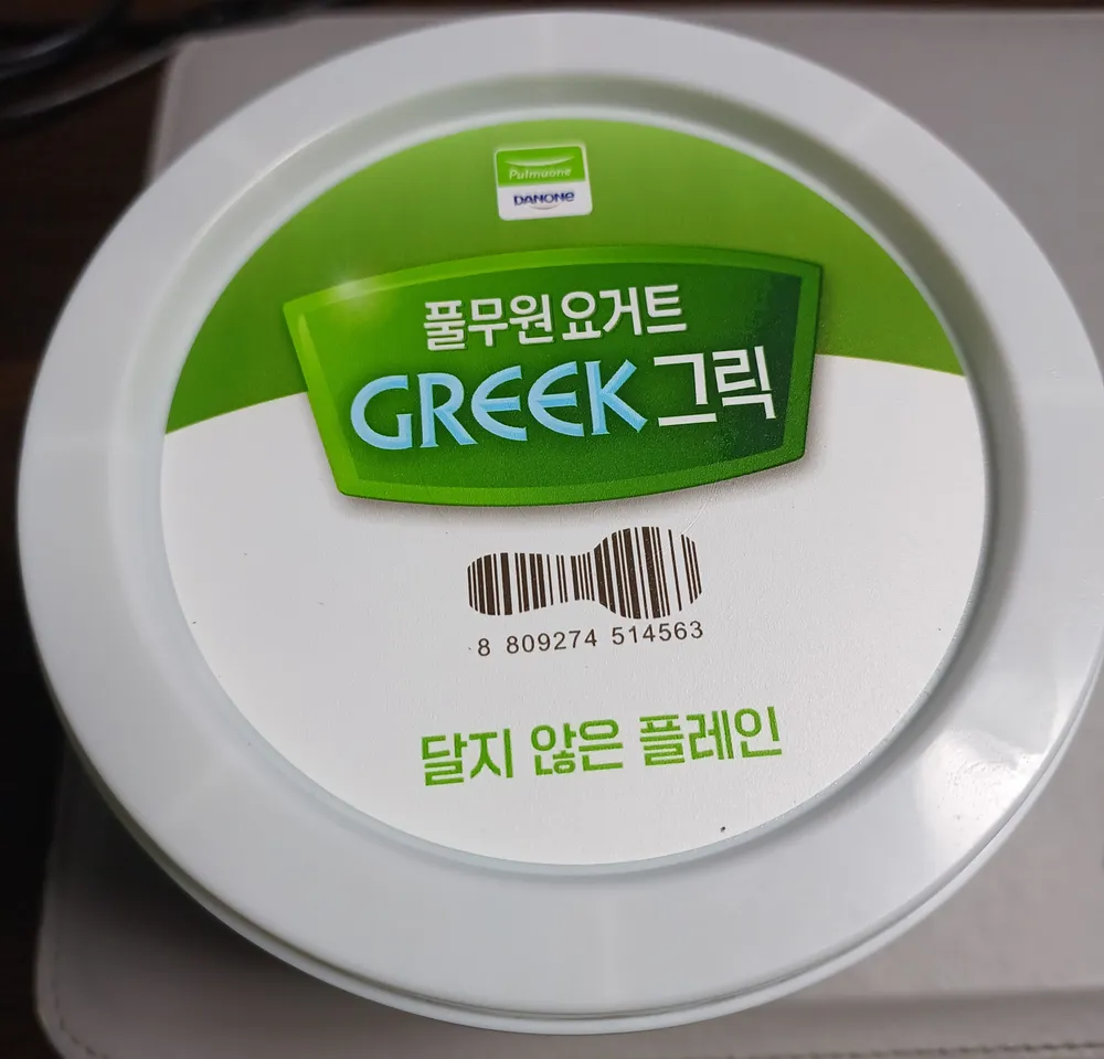 Greek Yogurt