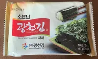 Seasoned Seaweed