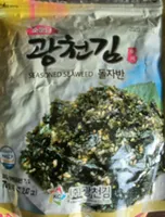 Seasoned Seaweed flakes