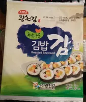 두번구운 김밥김