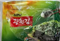 Seasoned seaweed