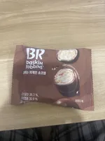 Chocolate Ice Cream Balls