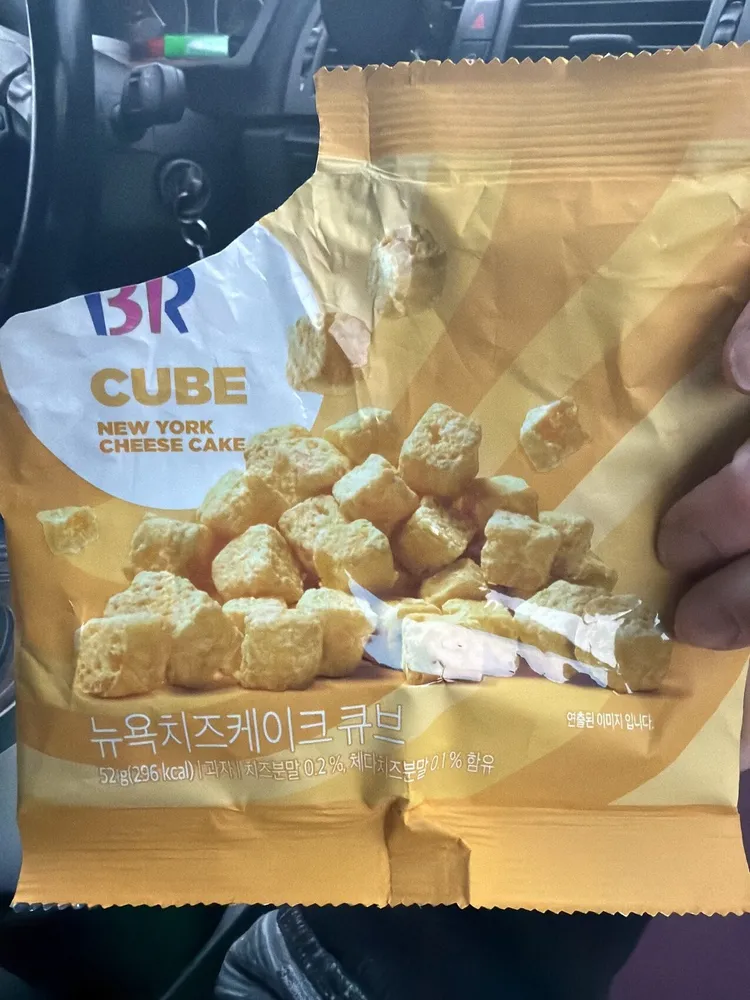 New York Cheesecake Cube