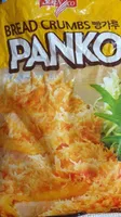 Panko Bread Crumbs