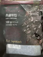 Dark Choc Chips