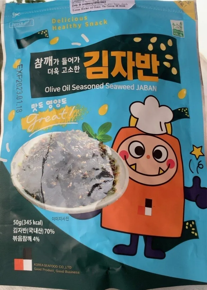 Olive oil seasoned seaweed