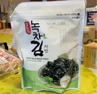 Green tea seaweed flakes