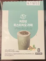 Pistachio Latte