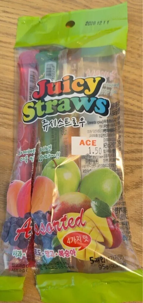 Juicy Straws