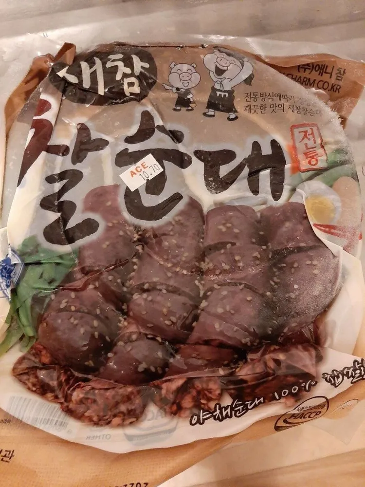 CaeCham Chal Sundae