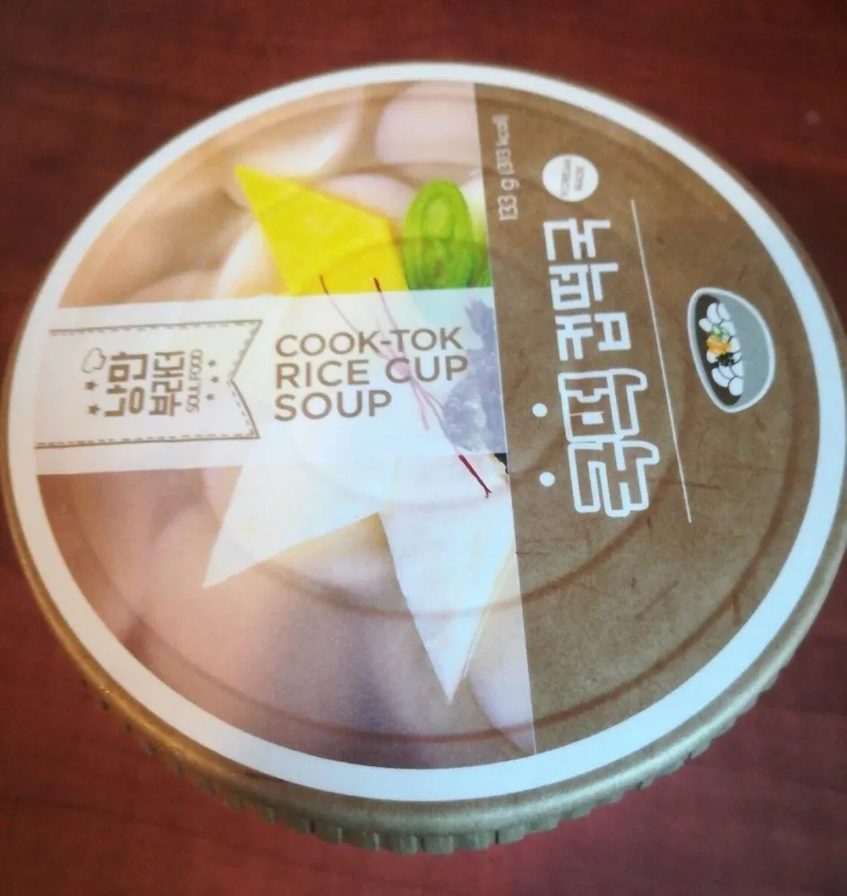 Rice Cup Soup