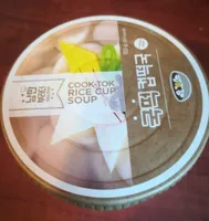 Rice Cup Soup