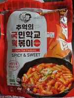 Cook-Teok Teokboki Rice cake original
