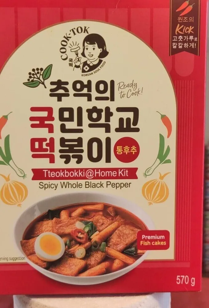 Tteokbokki@Home kit Spicy whole Black Pepper