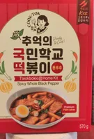 Tteokbokki@Home kit Spicy whole Black Pepper
