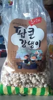 Pop Corn Snack