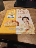 혜자로운 소보로 땅콩크림빵 (Hyeja-roun Soboro Peanut Cream Bread)