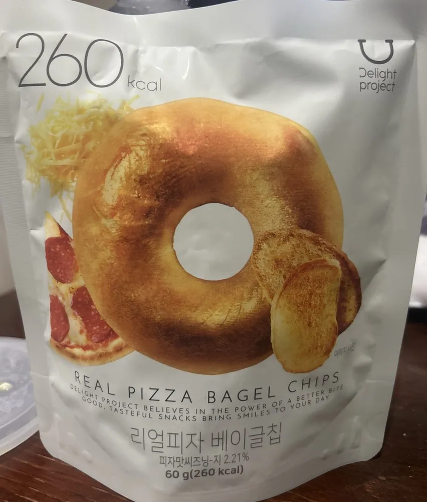 Real Pizza Bagel Chip