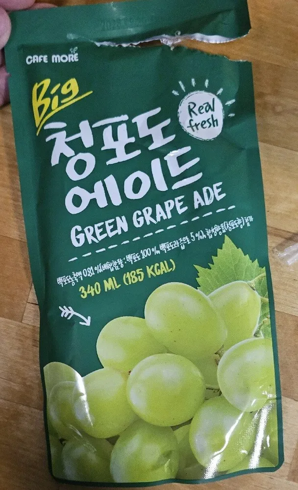 Green Grape Ade