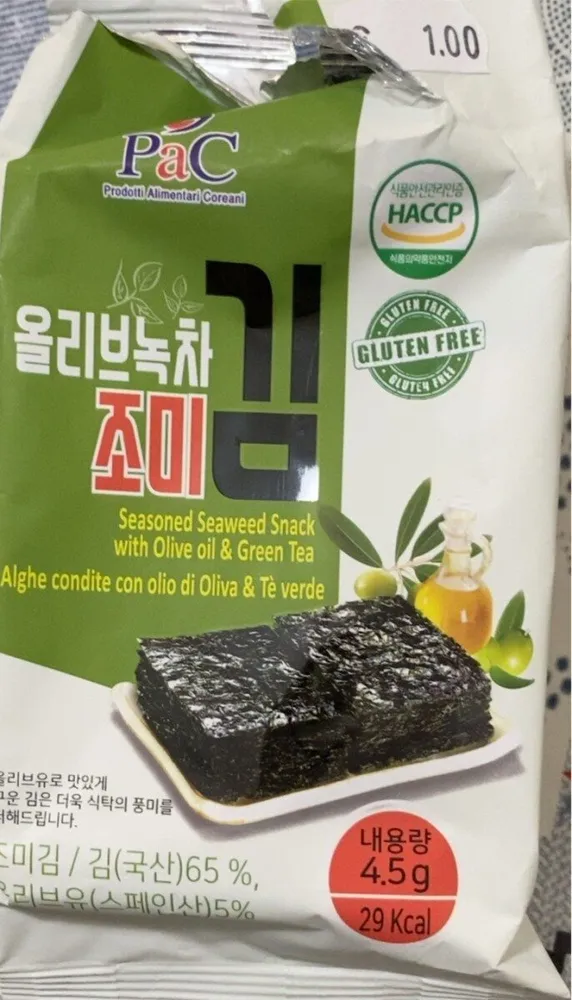 Seasoned seaweed