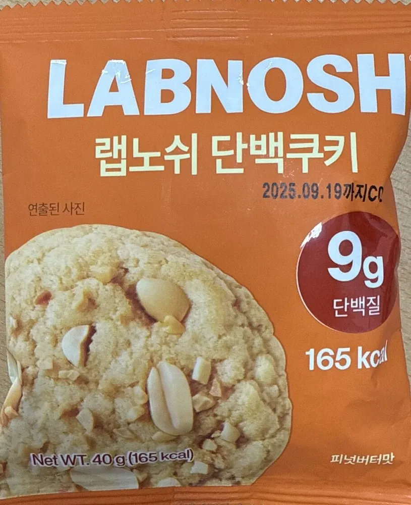 랩노쉬 단백쿠키 peanut butter