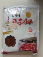 Lim Ga Ne Red Pepper Powder