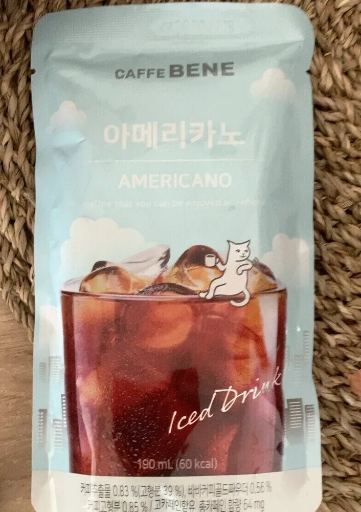 Caffe bene AMERICANO