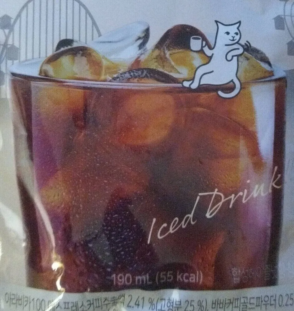 Hazelnut coffee flavor