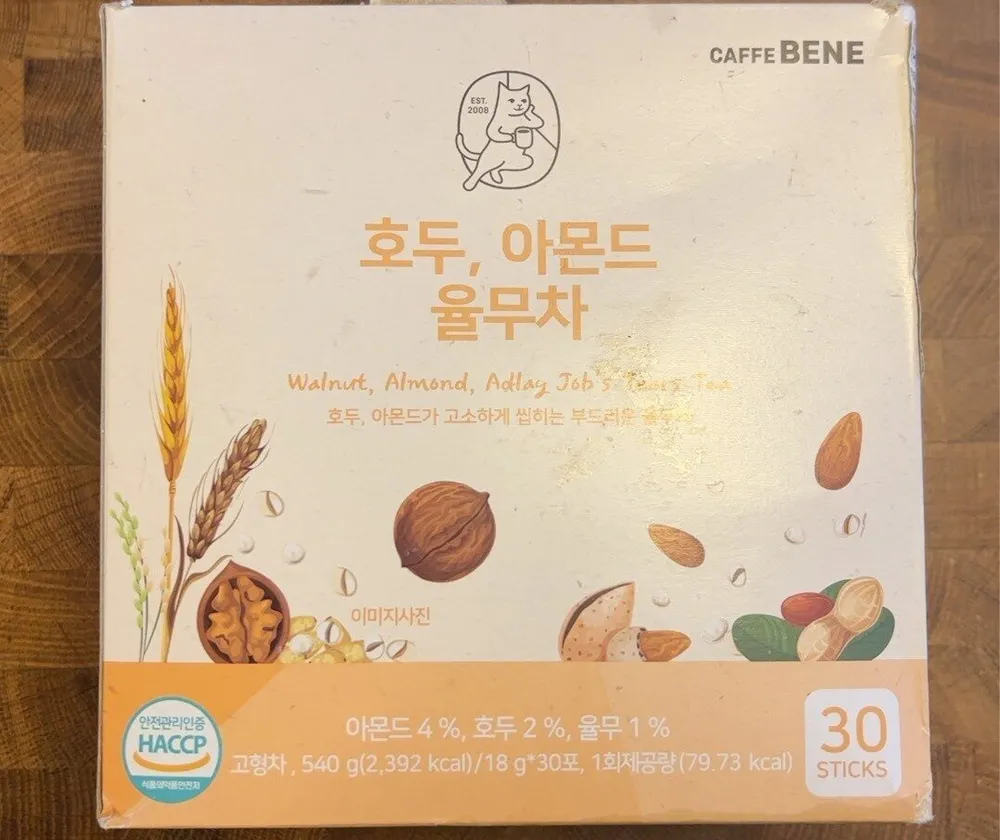 Caffe bene