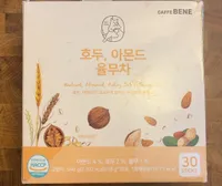 Caffe bene