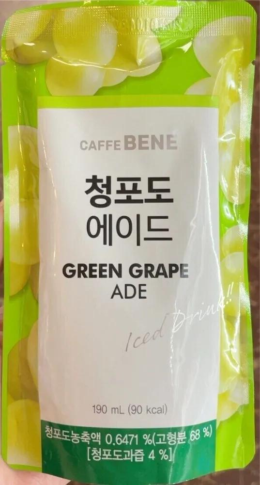 Green Grape Ade