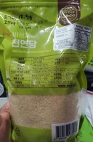 Cane Sugar Natural