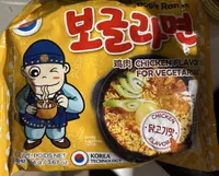 Ramen Chicken Flavor For Vegetarian