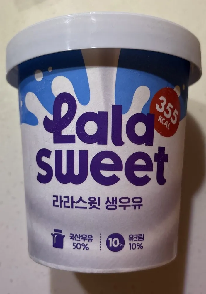 Milk Ice Cream